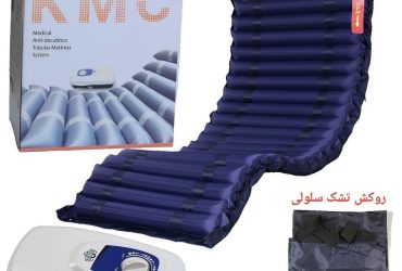 تشک مواج کی ام سی مدل سلولی MH2