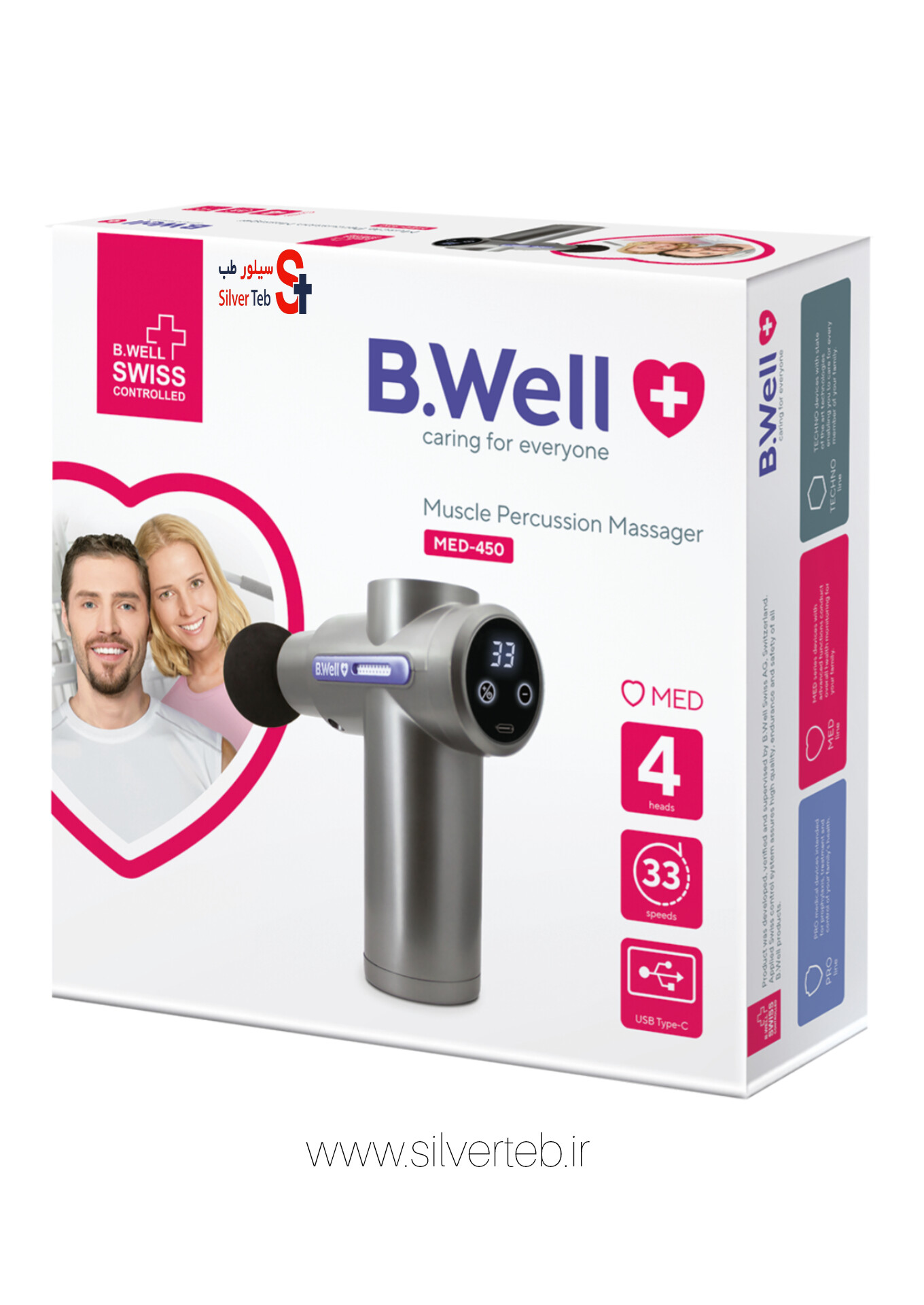 ماساژور بی ولB.Well MED-450