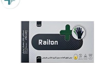 دستکش نیتریل رایتون Raiton
